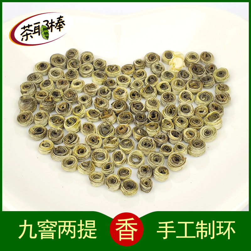 Daughter Ring Jasmine Tea Leaves Tea Leaves 100g Strong Aroma Type Alpine Special Class Bulk Boxes FLOWERS TEA LEAVES