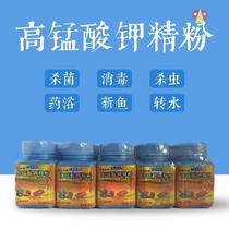 New High Manganese High Acid Potassium Powder Potassium Permanganate Fine Powder Potassium Fish With Fish Tank Toxicate Vinegar Potassium Germicidal Sterilised Sterilised External Foam