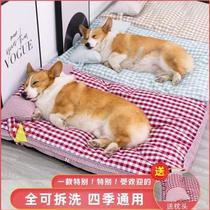 New Dog Mat All Season Universal Can Summer Demolition Matchup Dog Kirkfa Fighting Sleep Pet Dog Kennel Cool Nest Season Mat