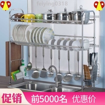 Put the dish rack on the sink Dry bowl basket Stainless steel drain rack Kitchen sink sink