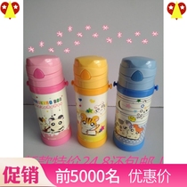 Childrens thermos cup with straw Primary school students convenient and cute with strap cartoon handle Kettle Mens and womens cups