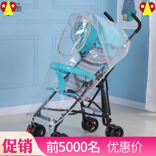 Car cover Wear-resistant four seasons stroller Baby stroller rain cover windproof universal awning Rain gear Simple waterproof cloth