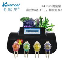 New Mer Pump L Titration Pump Automatic Intelligent Titration System Squirming Four Heads Camole Water Group Breeding Remote Control