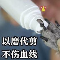 New UB Charged with Pet Grinding Machine Dogs Cat S Mabrasion Finger dog nail clippers Teddy Dibo Mei Small repairs A beauty salon