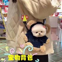 New Tea Cup Dog Out of Puppy Dog Dew Head Extension Back Head Single Shoulder Satchel Bag Boaesthetic Pample-sized Dog Breathable bag chest