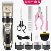 Net red Large dog electric shearing Dog shaving device for Golden retriever Professional shearing machine Pet Alaska fader repair