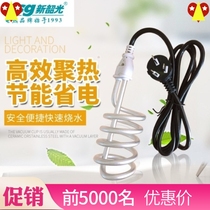 Hot water boiling rod Bathtub bucket Dormitory kettle heating rod Household bath electric tube Hot fast