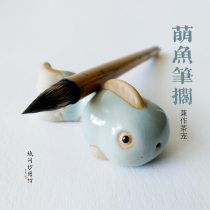 Paper cute fish pen rest] celadon small pen rest 1 Creative ceramic pen rest four treasures brush set pen Mountain