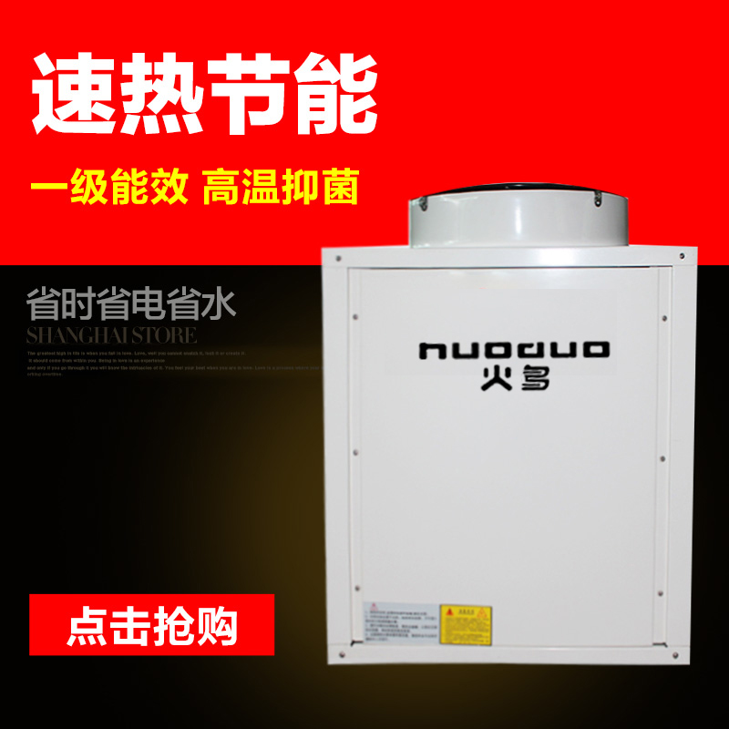 2P3P5P6P10P15P12 Piaver Air Energy Heat Pump Water Heater Factory School Warm Water Heater host