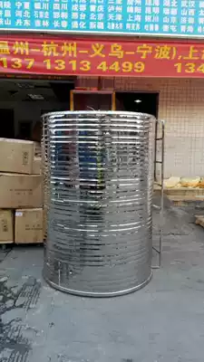 Air energy Living Water storage tower floor heating water tank fire water tank cooling water tank stainless steel water tank horizontal cold water tank