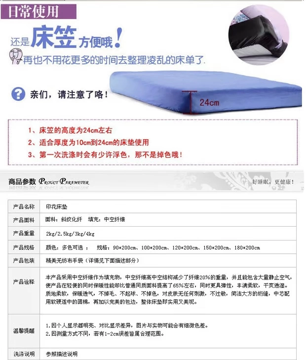 Màu rắn Simmons bảo vệ che bụi phủ giường trampoline nệm trải giường đơn mảnh trải giường 1,8m tấm chống trượt Ga chun và ga phủ