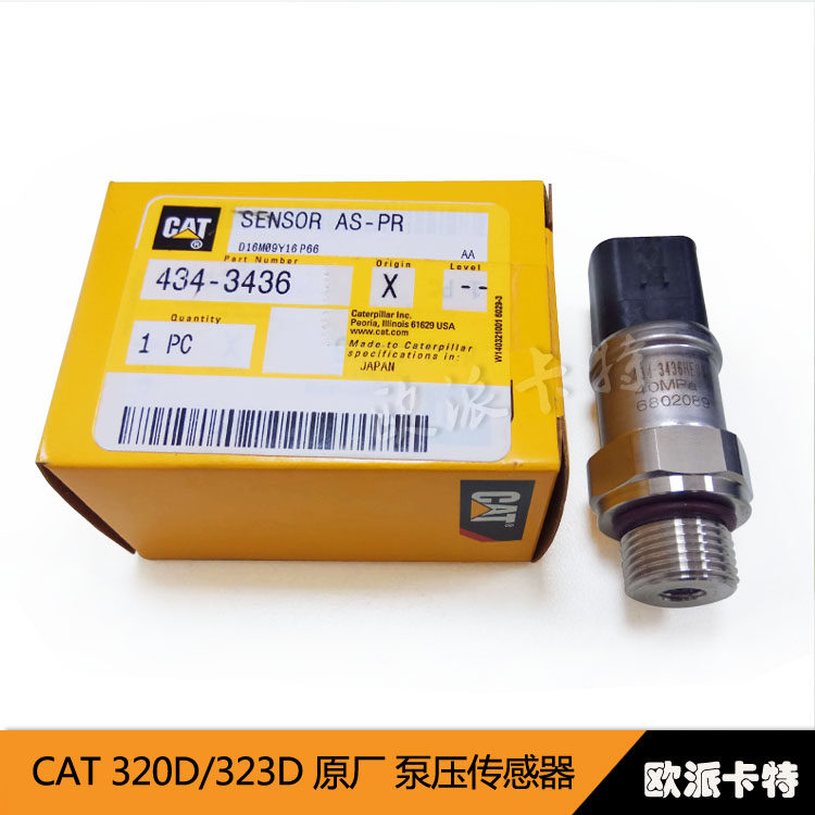 Carter Original 320D 323D 326D2 345D 312D 349D Hydraulic Pump Pressure Sensor 4343436
