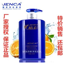 Wonderful Plant Dyeing Scalding C Moisturizing Shampoo Cream 280ML assures special price sales 