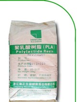 PLA raw material pure polylactic acid particles Zhejiang Hisun REVODE110 transparent grade food grade medical grade