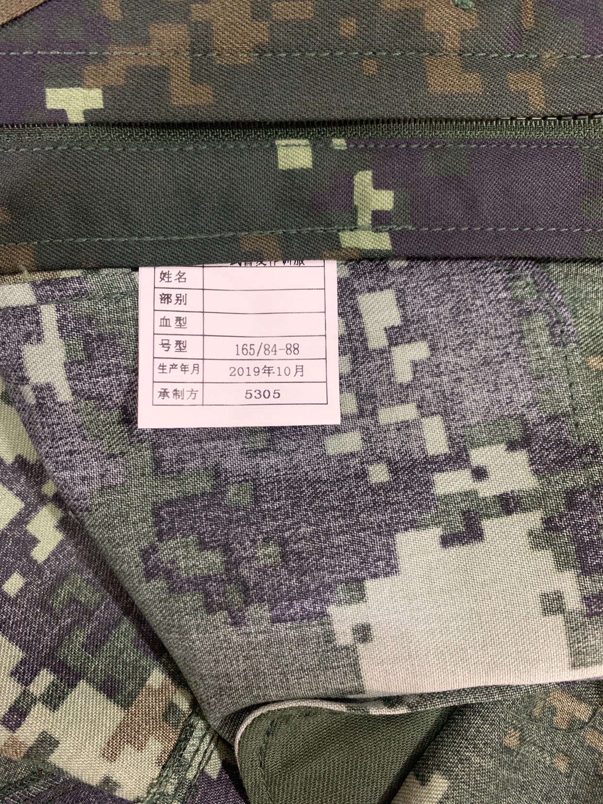 New summer winter camouflage uniform instructor combat training clothing outdoor suit leisure overalls