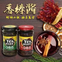  Sichuan Dazhu specialty greedy toon fresh flavor 260g tree vegetables