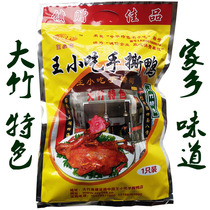  Sichuan Dazhu specialty King snack Hand-torn duck braised duck roast duck braised duck Tang duck tang duck