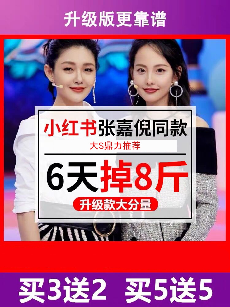 Big S recommend Zhang Jianyi with the same bubble foot package Daily 20 min male and female GM buy three delivery two