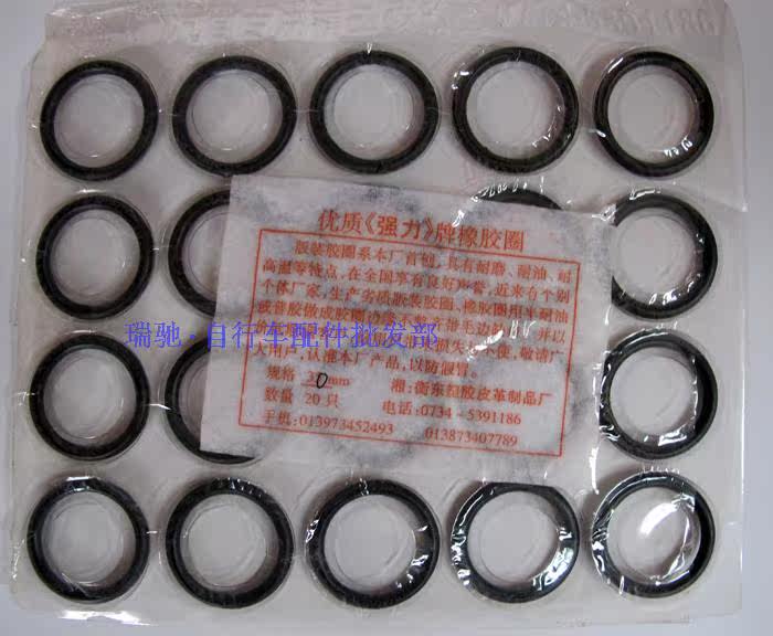 Pompe à vélo - Ref 2390869 Image 3