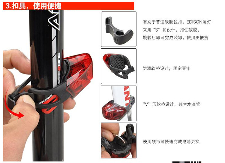 Eclairage pour vélo EASYDO - Taillights - Ref 2397765 Image 18