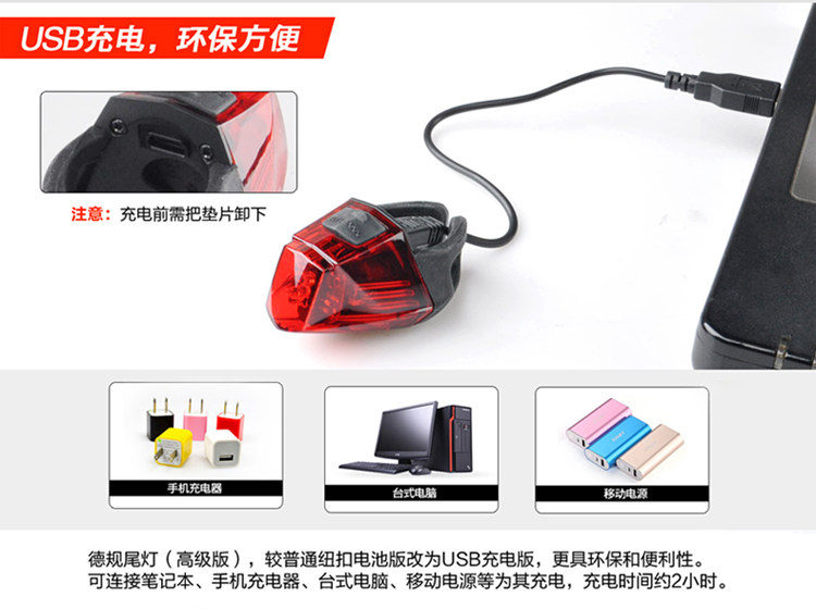 Eclairage pour vélo EASYDO - Taillights - Ref 2397765 Image 8