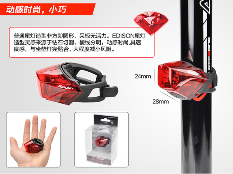 Eclairage pour vélo EASYDO - Taillights - Ref 2397765 Image 12