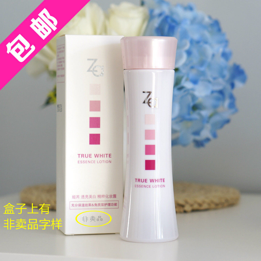 (Nourishing makeup water) Za Ji Regan Bright Whitening Essence Makeup Dew Moisturizing Lotion 150ml