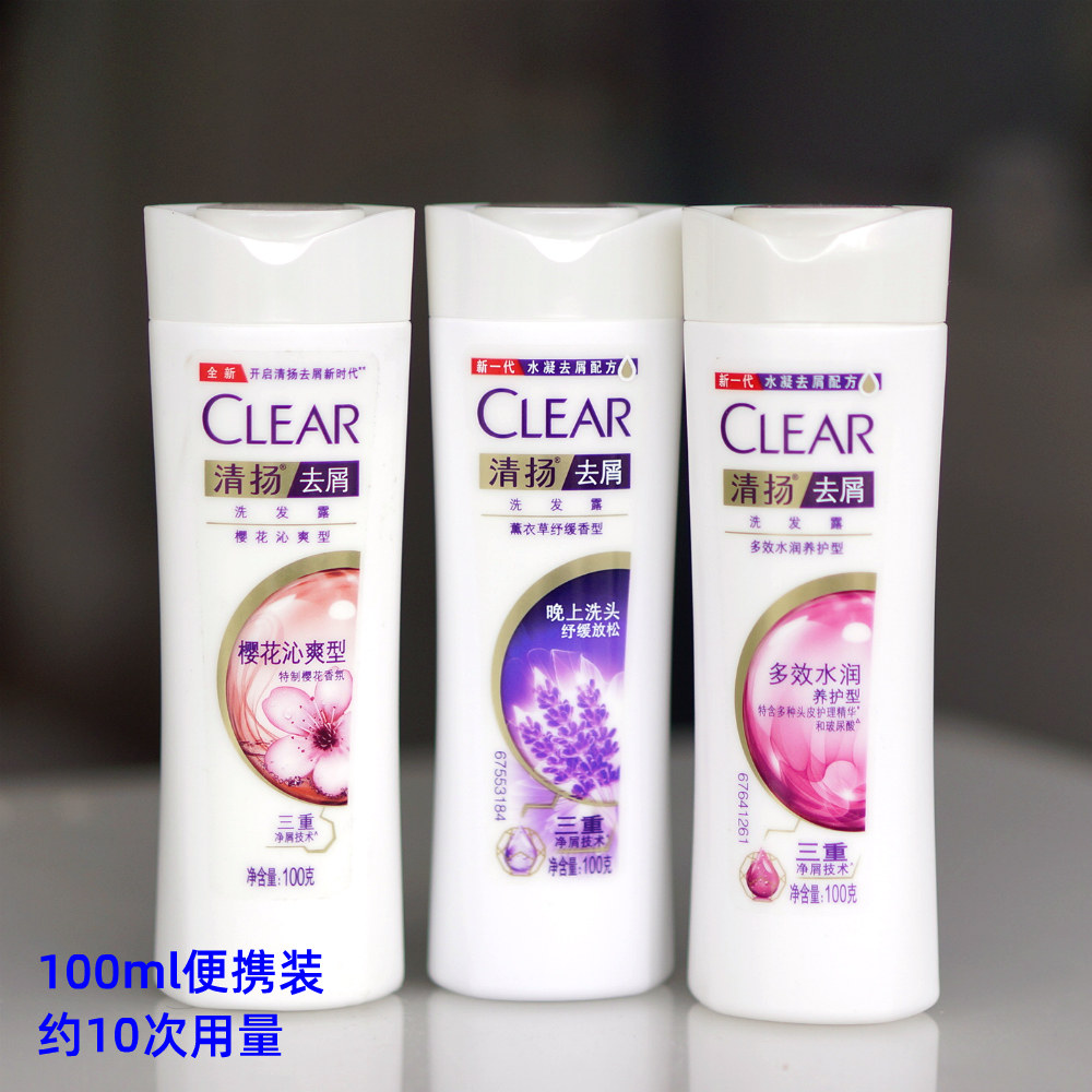 (100ml) Qingyan Multi-effect Water Resources Conservation of Dandruff Shampoo for Shampoo Cherry Blossom Qinshuang Lavender Soothing