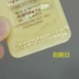 Mẫu kem tự bôi trơn tự bảo vệ sau / an toàn của Whoo mẫu đến năm 2020 kem dưỡng ẩm vitamin e Kem dưỡng da