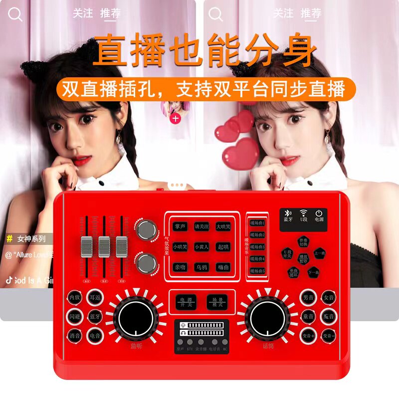 Live Sound Card Bluetooth Suite Mobile phone device Full set of singing Private K Song Microphone Recording Computer Desktop Thing