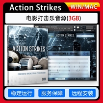 Film and television rhythm percussion sound source Action Strikes v1 2 Contech arranger sound