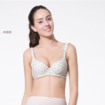 Pregnant women nursing bra anti-sagging cotton wide shoulder strap detachable soft steel ring pregnant women underwear
