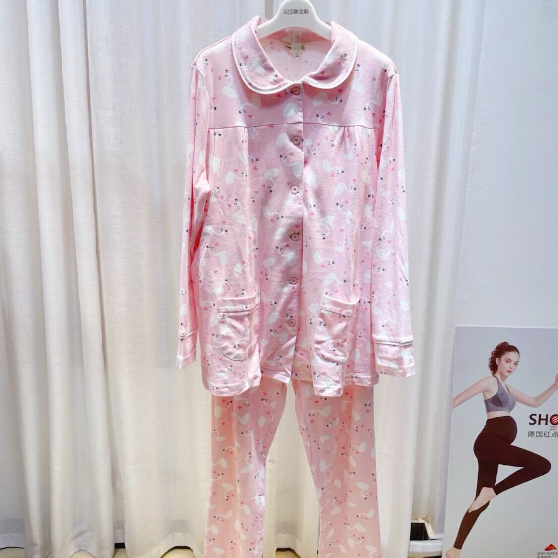 Pregnancy Color Moon Subsuit Autumn winter paragraph Thickened Pregnant Woman Postnatal Breastfeeding lactation Home All Cotton Lactation Suit