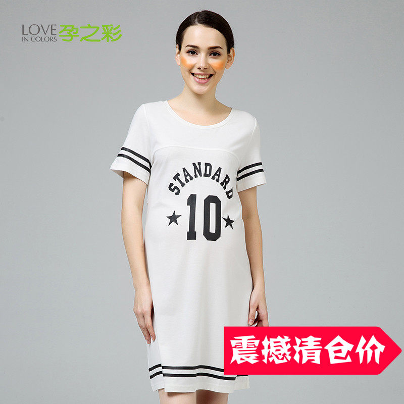 Summer pregnant women's dress casual short sleeve dress long sports style maternity dress