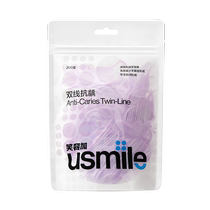 usmile笑容加双线抗龋牙线棒超细牙线牙签便携200支 袋