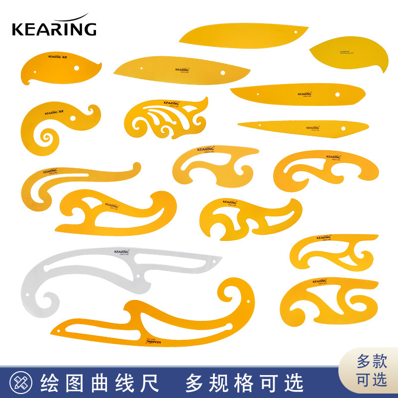 Coring transparent acrylic full ink tank cloud ruler hollowed-out ruler hollow ruler cloud-shaped ruler-hole ruler Oval Geometric Drawing Art Design Clothing Comics Students Special Ruler Curve Board