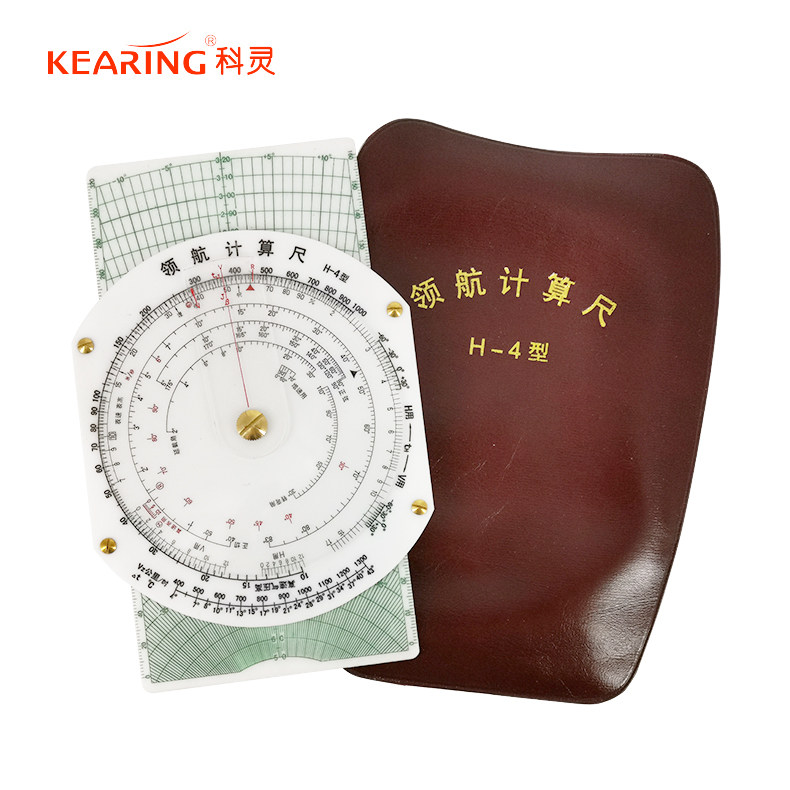 Kearing Coring Pilotage Calculation Ruler H-4 Type Aerial Diagram Calculation Ruler Air Flight Vector Ruler Multifunction Pilotage Navigation Ruler