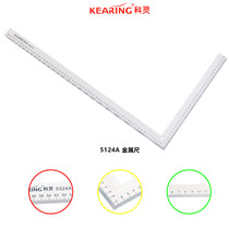 KEARING Coring 5324A metal garment ruler universal patchwork tailor sewing ruler