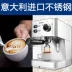 Donlim / Dongling DL-DK4682 máy pha cà phê espresso tiêu dùng và tạo bọt thương mại bán tự động hoàn toàn