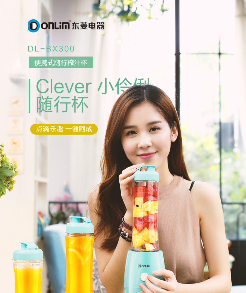 máy ép nước hoa quả Máy ép trái cây gia dụng Donlim / Dongling DL-BX300 Máy ép trái cây mini dành cho sinh viên máy ép elmich