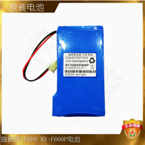 Ruiyan battery RY-F600 RY-F600P battery optical fiber fusion machine melting fiber machine battery 12V9000MAH