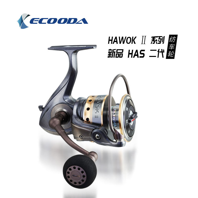 ECOODA Icoolda HAS 2nd generation 2000-4000 front unloading force 11 shaft spinning car fish wire wheel far into sea fishing wheel