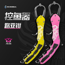 Icool Dowda whiting Vicar fish instrumental Lutheran aviation grade aluminum alloy not rustic and not running fish big opening single-handed anti-slip