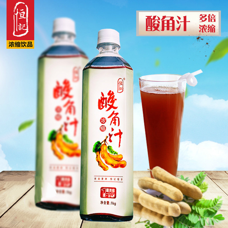 Constant Remember Concentrated Acid Corner Juice Concentrated Juice Drink to Drink Constantic Acid Corner Juice