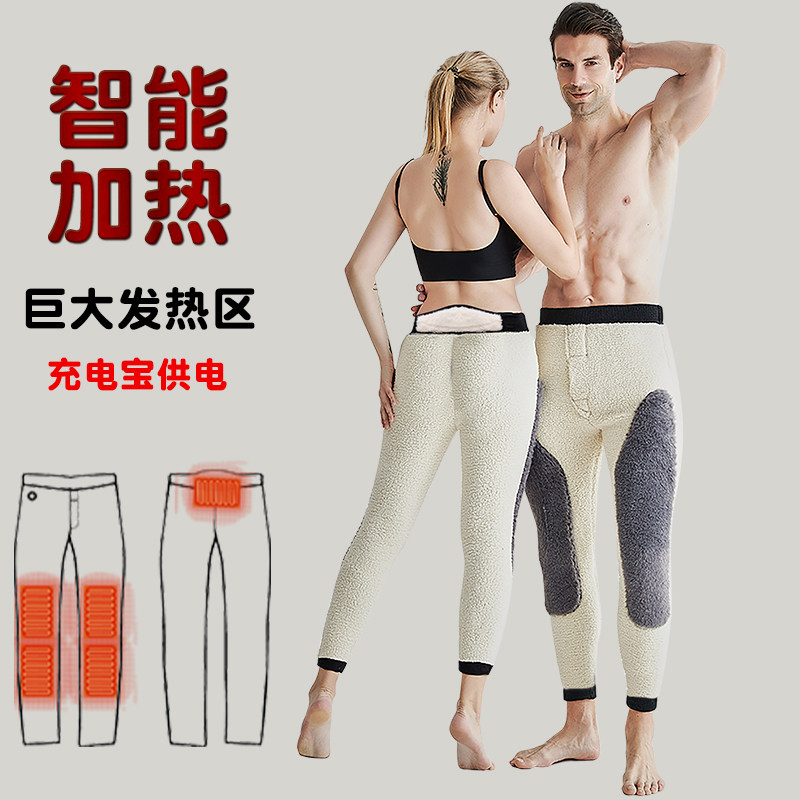 Intelligent electric heating warm pants winter plus velvet huge thick electric heating cotton pants elderly men and women warm high waist heating pants
