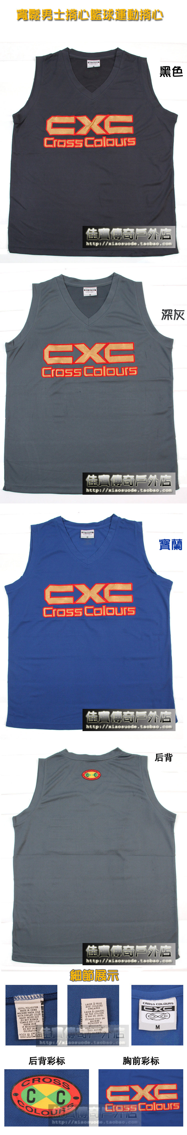 Débardeur sport pour homme - Ref 2026425 Image 3