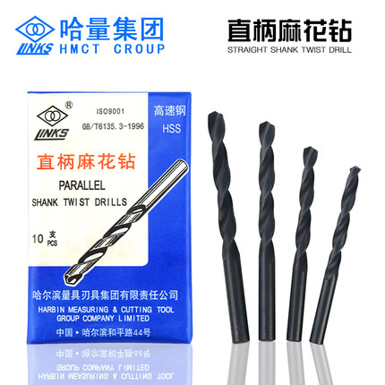 Authentic Kazakh Quantity Straight Shank Black Oxidized Twist Drill Bit Drill White Steel High-speed Net HSS Straight Drill 25 0-20mm