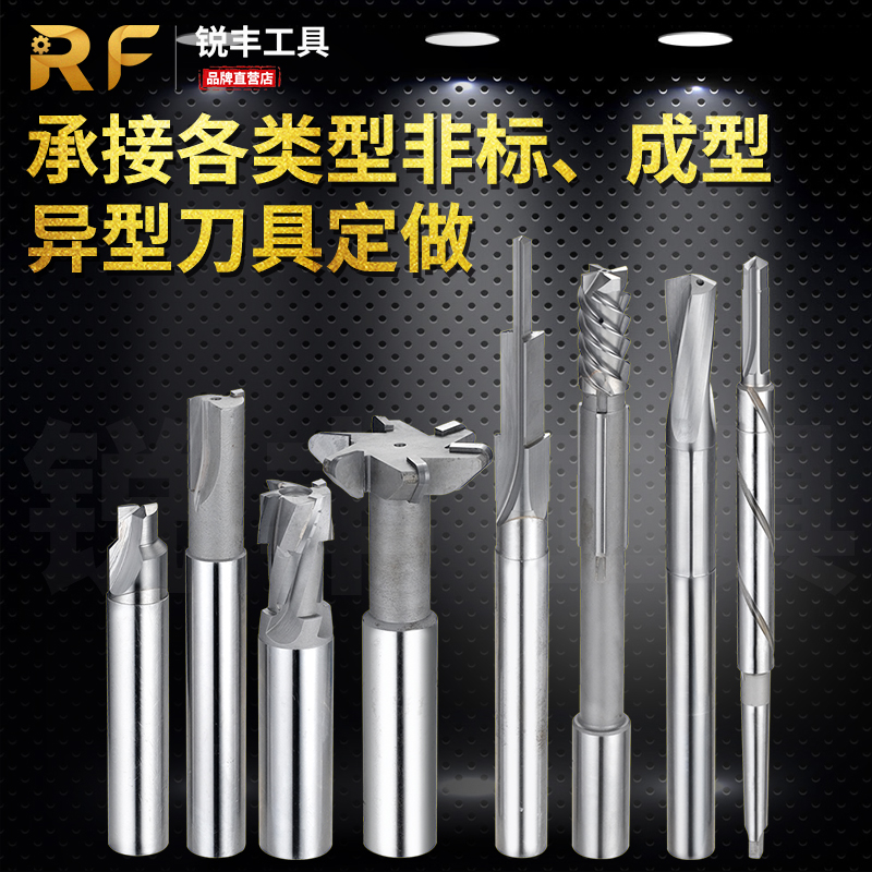 Custom-made reservation made of non-labeled tungsten steel milling cutter bit reaming knife hard alloy welding alloy blades with a T-type knife-Taobao