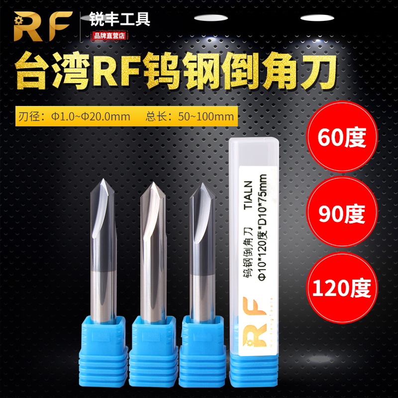 Tungsten Steel Taiwan Imported Aluminum With Coating Chamfered Knife 60 90120 Degree Spot Hard Alloy Chamfered Knife 55 Degrees