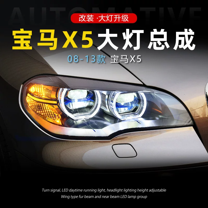 Подходит для адаптера передней фары BMW X5 07-13 E70, модифицированное ангельское глазко LED-линза дневной ходовой огонь направление свет